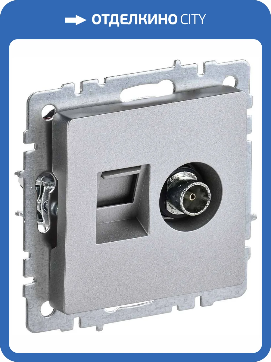 ТВ-розетка+Ethernet RJ45 IEK Brite BR-AK20-1-K47 алюминий фото 9