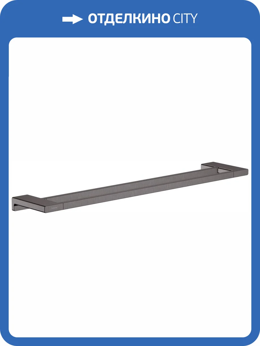 Полотенцедержатель Hansgrohe AddStoris 41743340 шлифованный черный хром фото 3