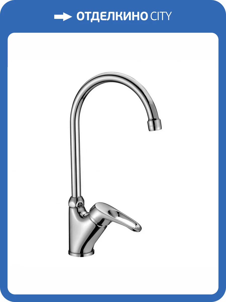 Смеситель для кухни Lemark Omega LM3105C фото 4