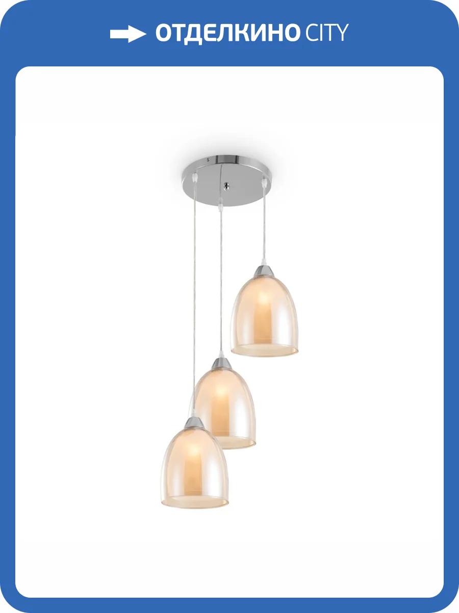 Подвесной светильник Freya Astery FR5375PL-03CH1 фото 2