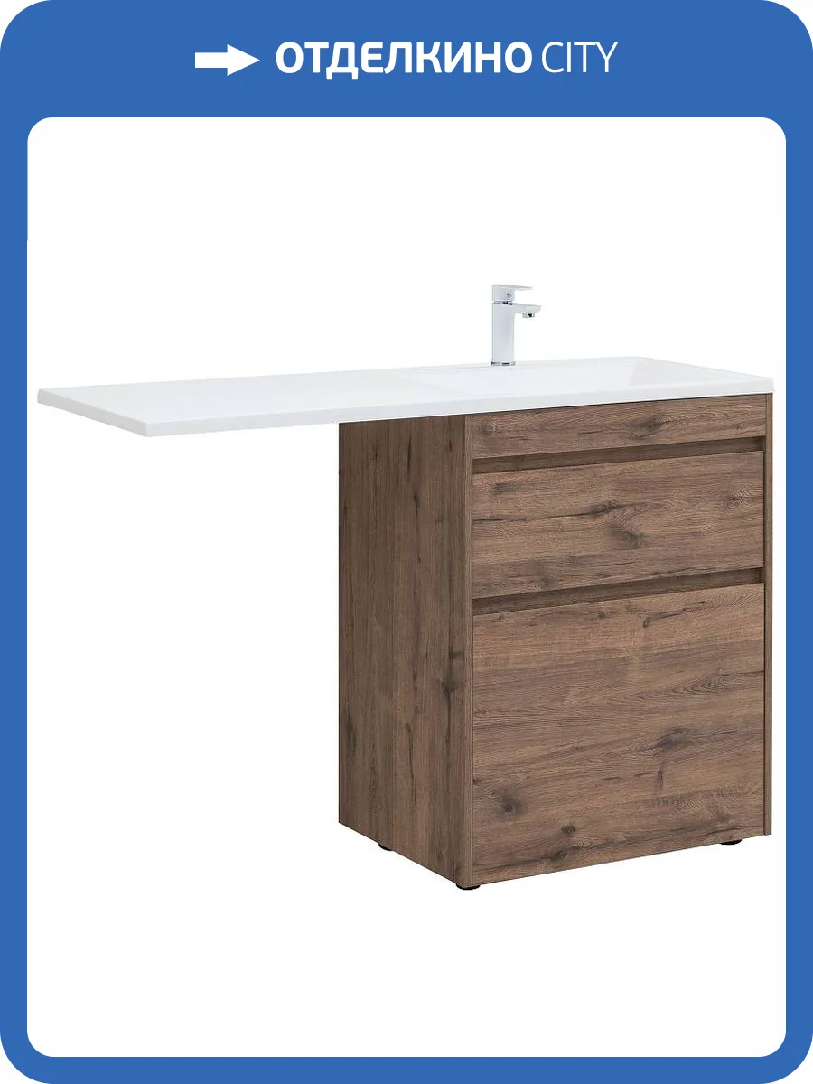 Тумба с раковиной Aquanet Токио 130 R 335590 напольная, дуб веллингтон фото 12