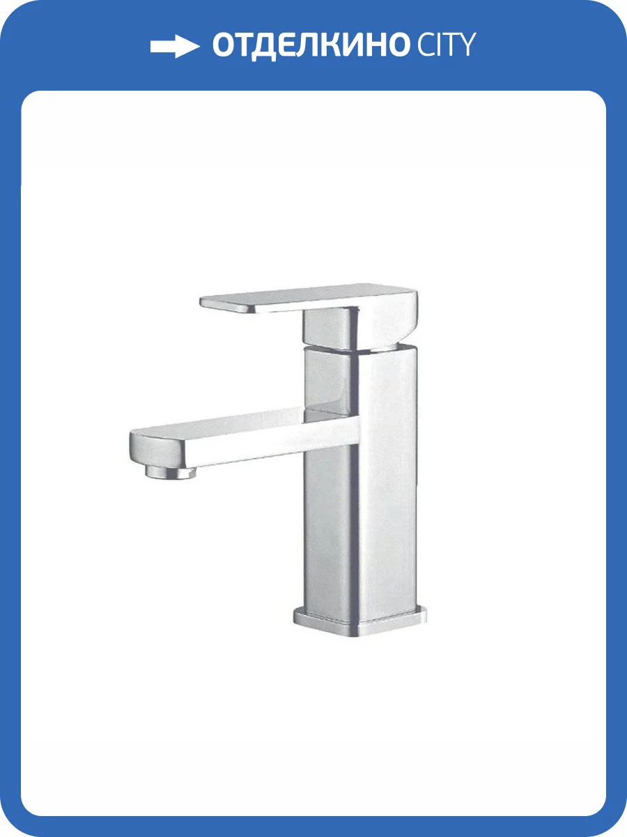 Смеситель для раковины РМС SL144-001F хром фото 6