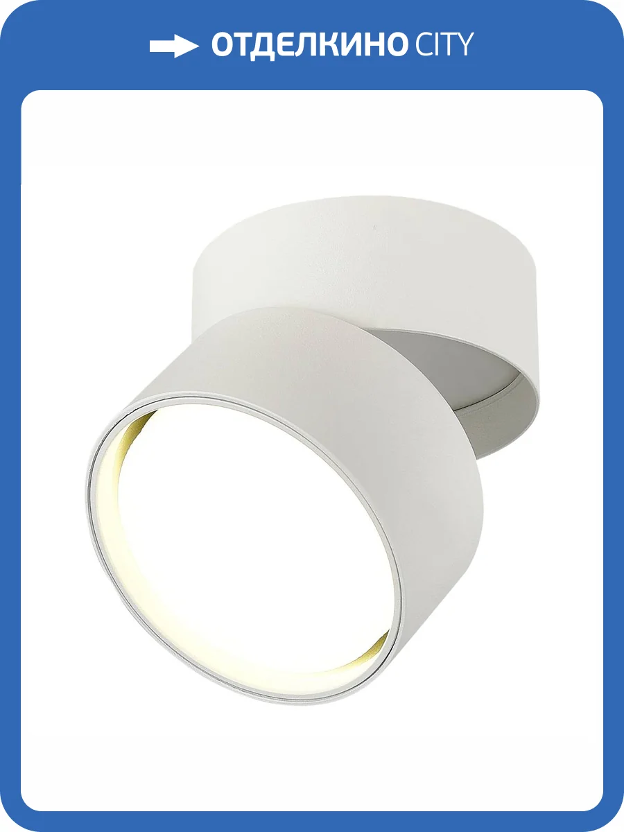 Светильник потолочный ST Luce ST651.502.01 фото 2