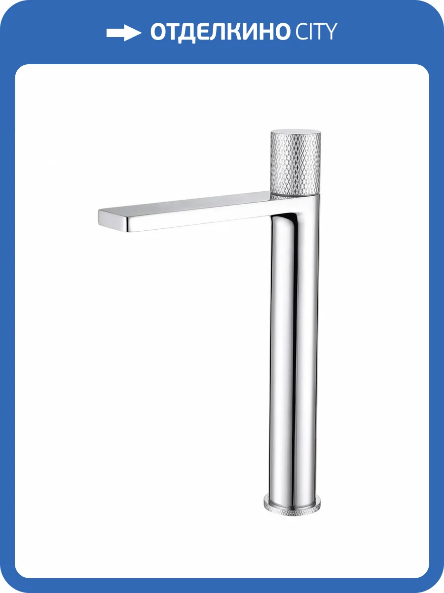 Смеситель для раковины Abber Rund AF8711 хром фото 4