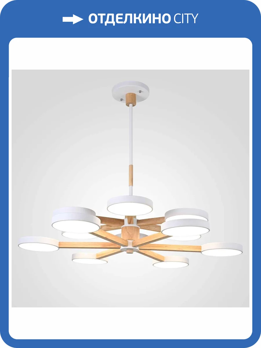 Люстра Imperium Loft 229080-26 фото 2