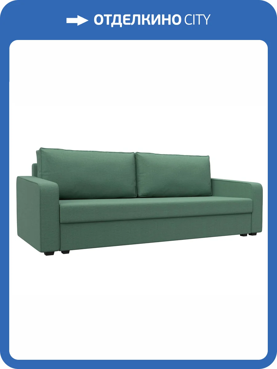 Прямой диван Лига Диванов Лига-009 124151 амур зеленый фото 9