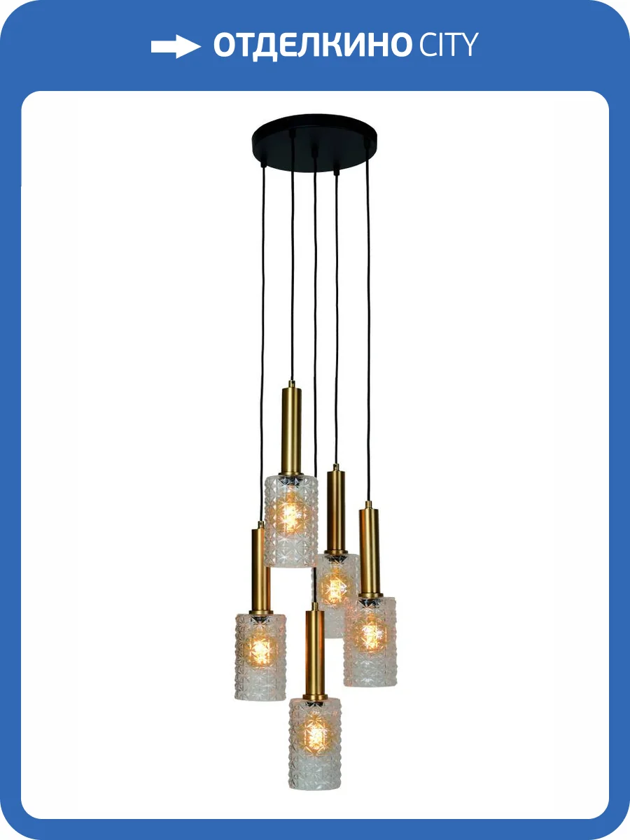 Подвесной светильник Lucide Coralie 45498/05/60 фото 4