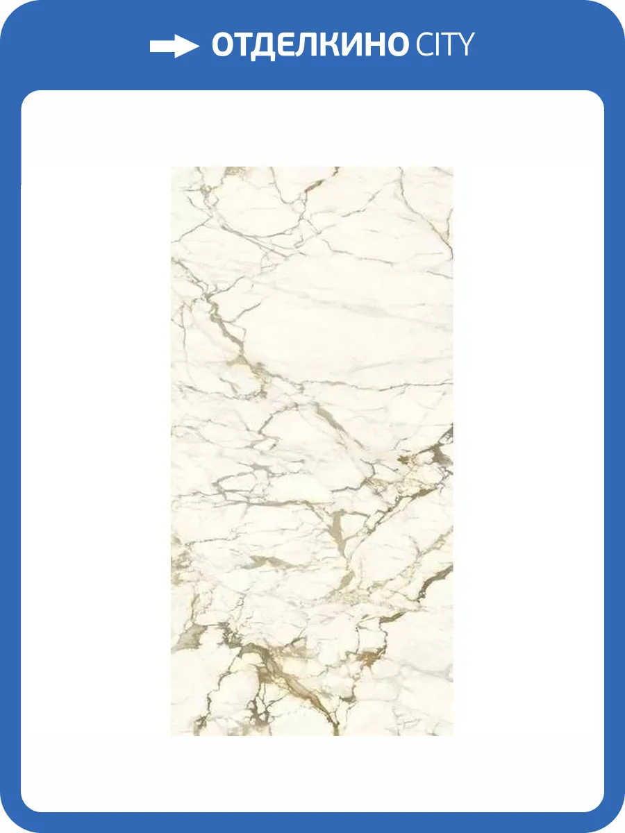 Керамогранит Ariostea Ultra Marmi UM6L300575B Calacatta Macchia Vecchia Block B Lucidato Shiny 150x300 фото 55