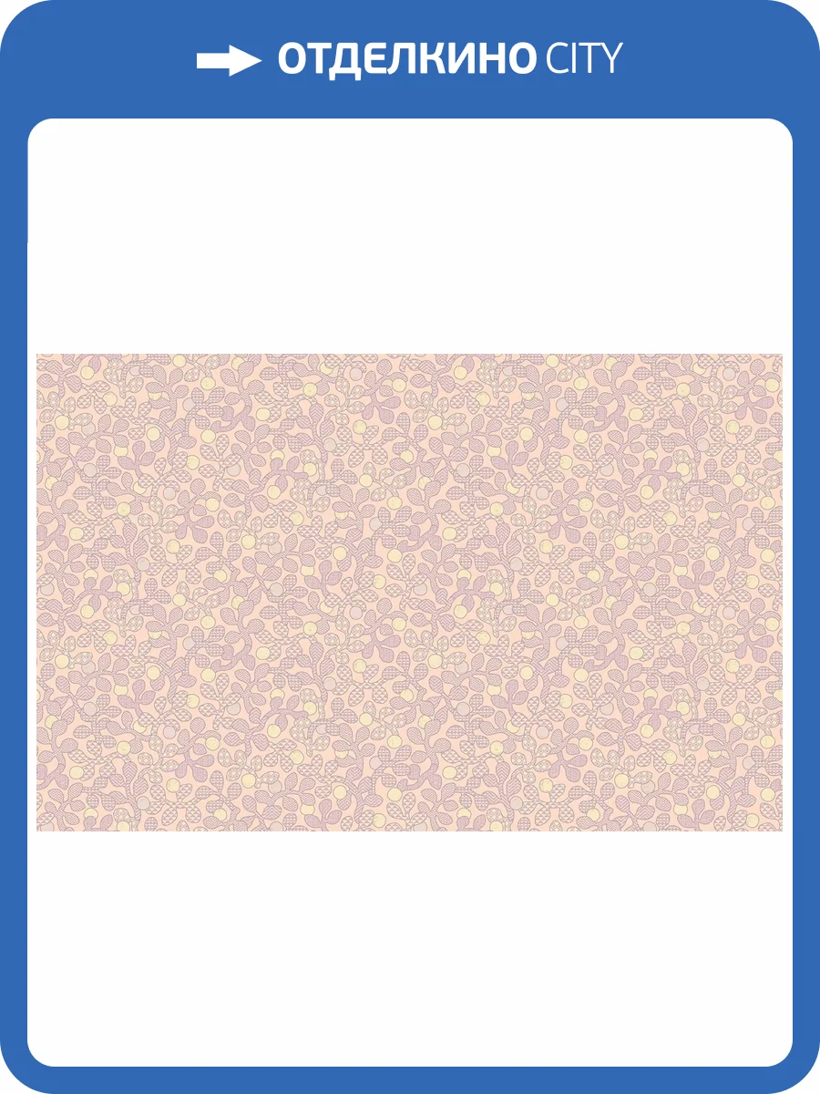 Обои флизелиновые Loymina Origins ALS6 007 фото 2