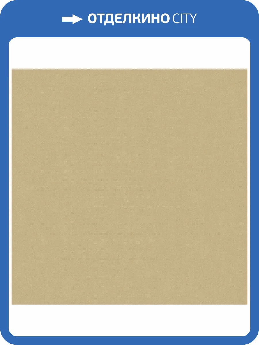 Обои Du&Ka Linen DK.28333-13 фото 2