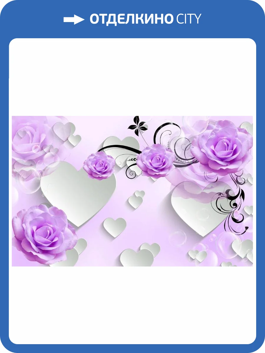 3D Фотообои Artegrafico «Объемные сердца с розами» GM-154 акварель фото 2