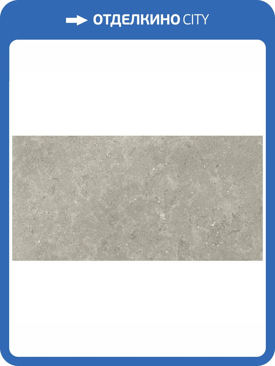 Керамогранит Piemme Valentino Limestone 5517A English Grey Lap Ret 60x120 фото 10