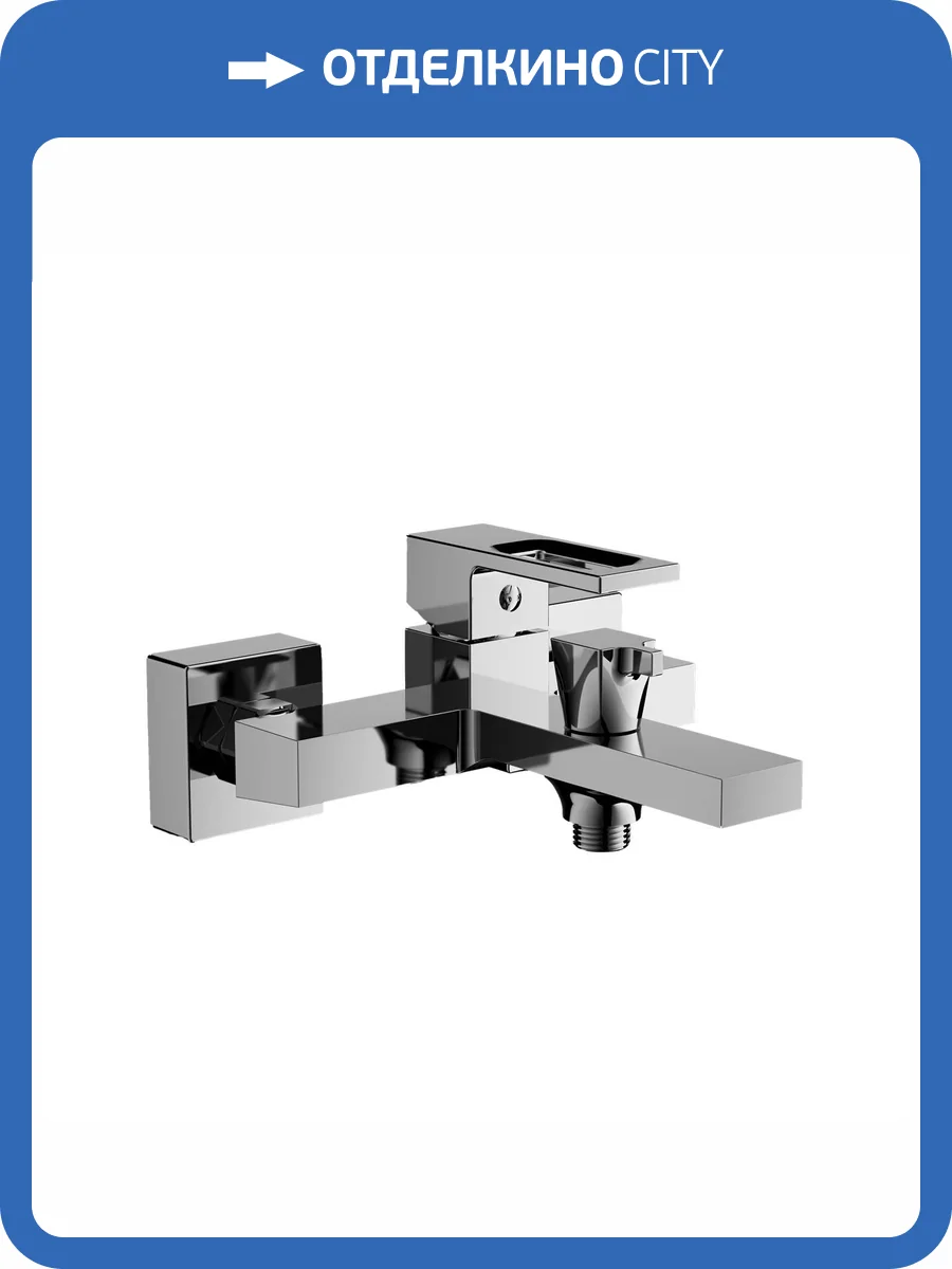 Смеситель для ванны Belz B60658 хром фото 3