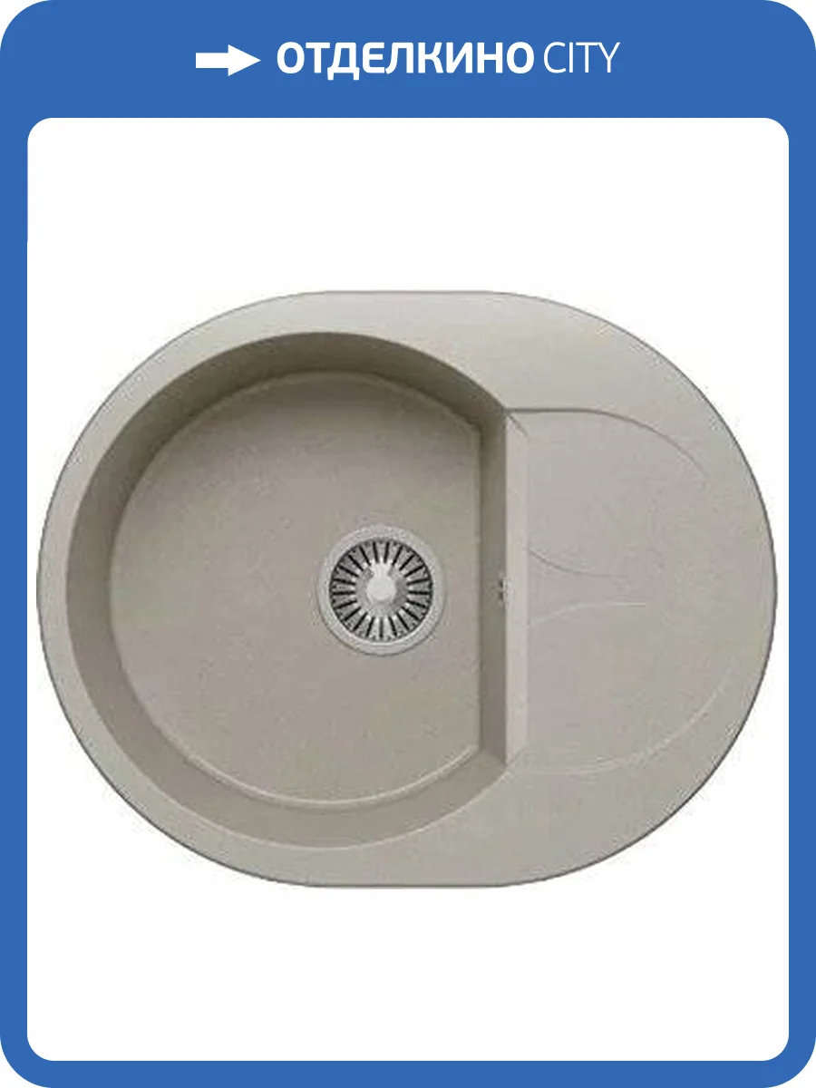Мойка кухонная Polygran Atol 678941 серая фото 3