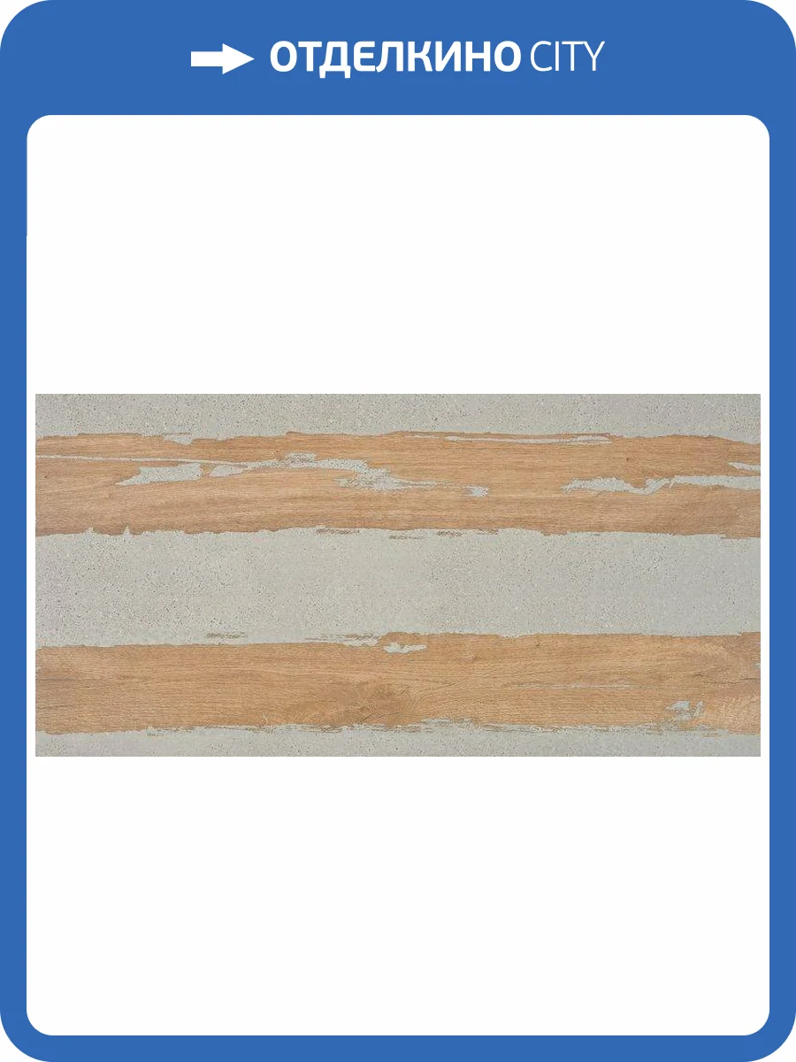 Керамогранит La Platera Konkur Fusion 60x120 фото 6