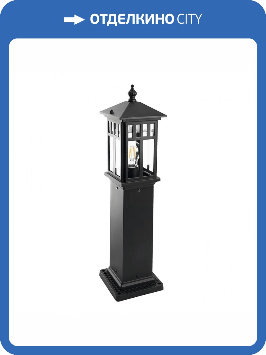 Садово-парковый светильник Feron PL676 11691 фото 2