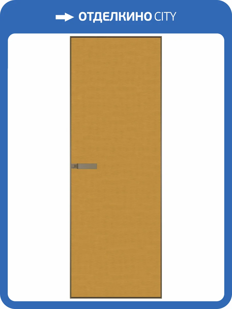 Межкомнатная дверь Profil Doors 1 AGN цвет профиля Шампань, алюминиевая панель латунь 600x2000 фото 2