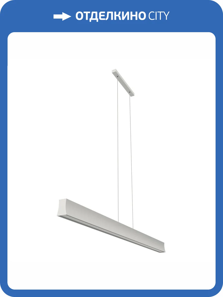 Подвесной светодиодный светильник Mantra Hanok 7543 фото 6