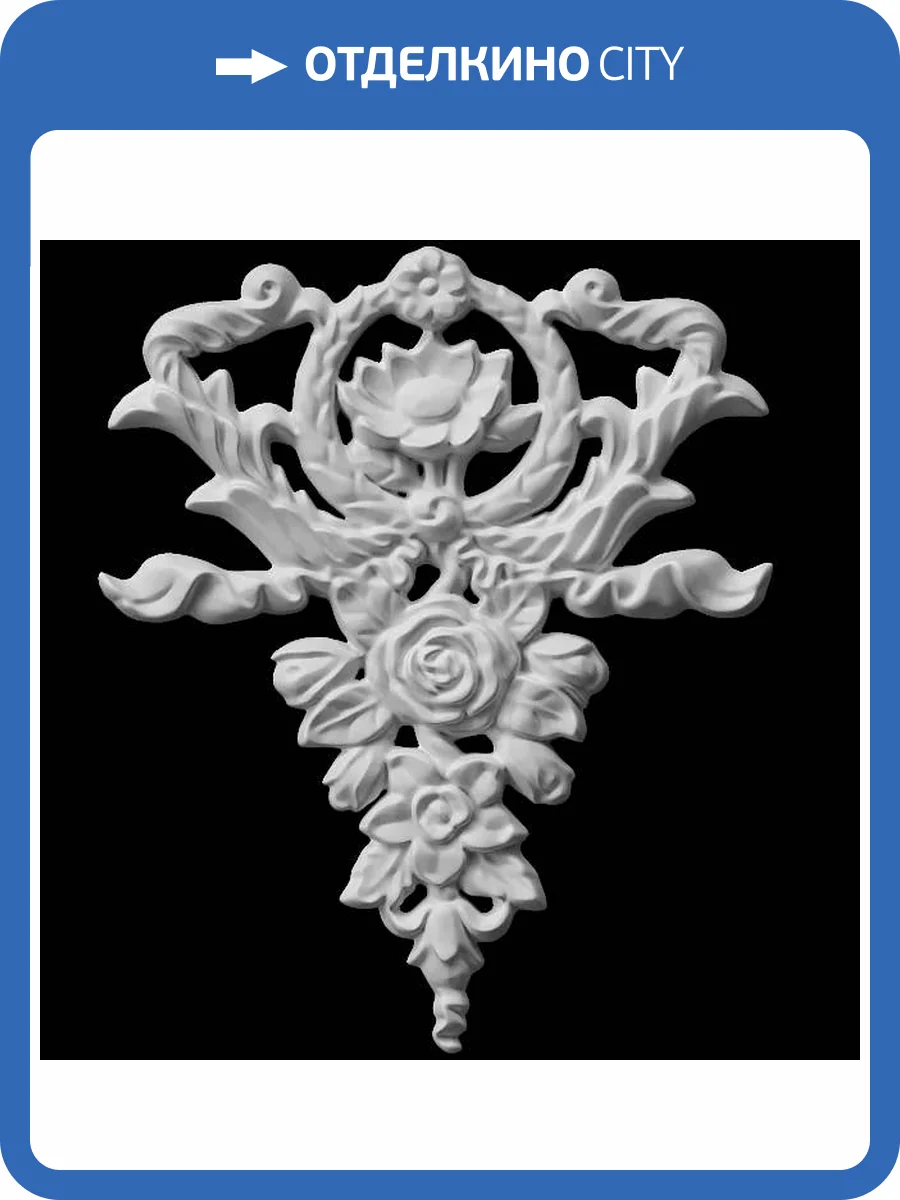 Средник Artpole SDT207 25.2x1.8x30.1 фото 2