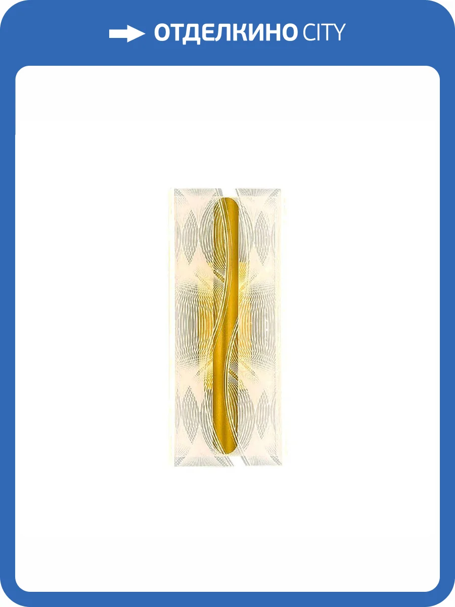 Настенный светильник LED4U L6338-01 GD фото 6