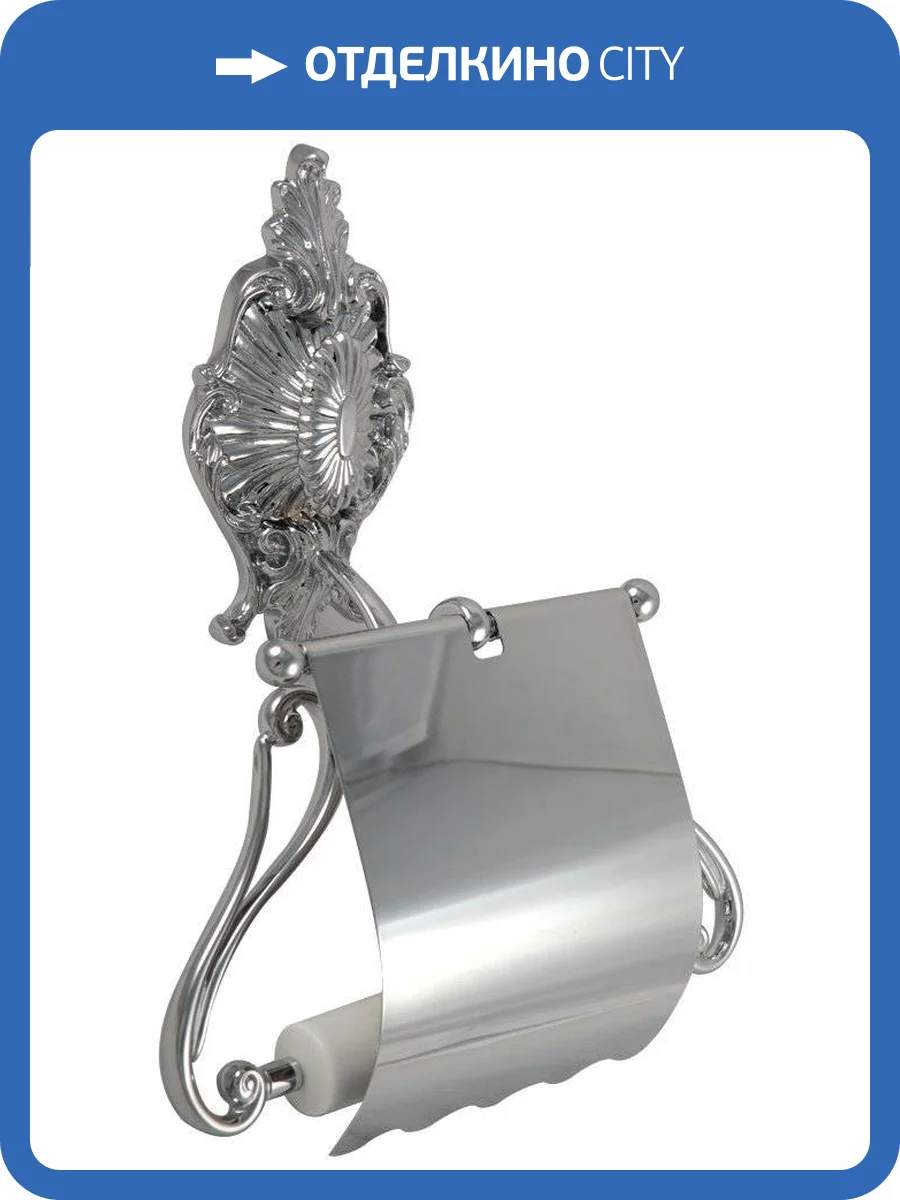Держатель туалетной бумаги Migliore Elisabetta 17024 хром фото 3