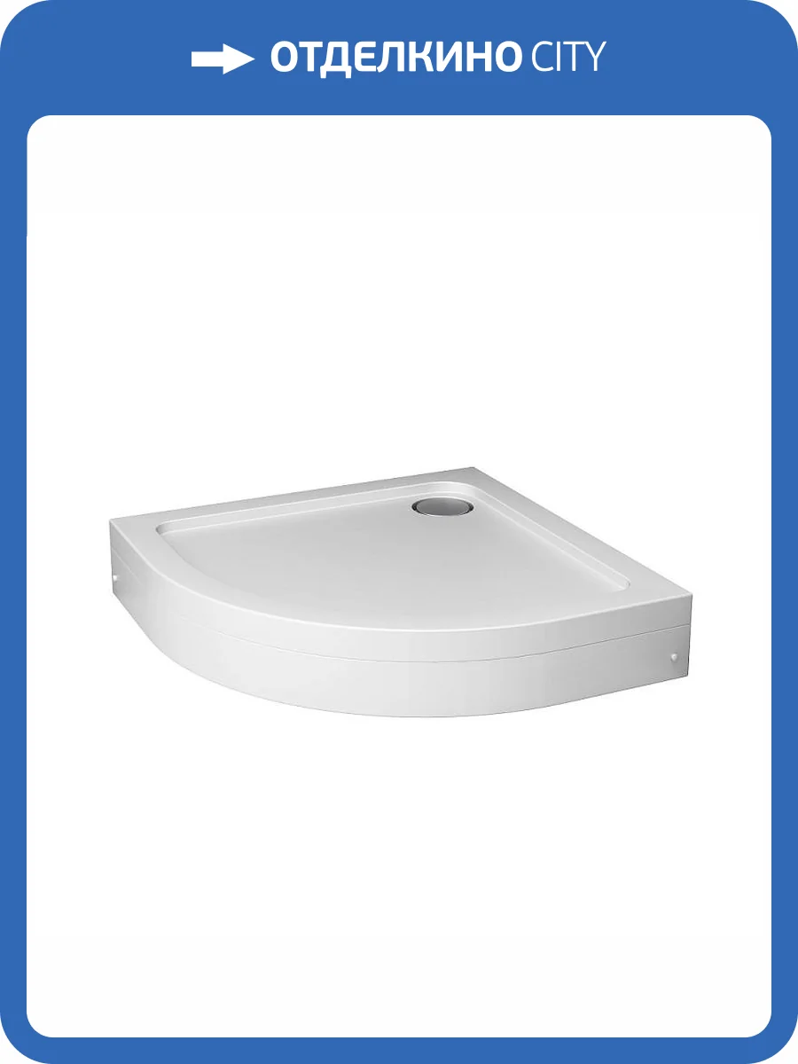 Поддон для душа AM.PM Gem W90T-401-100W 100x100 фото 5