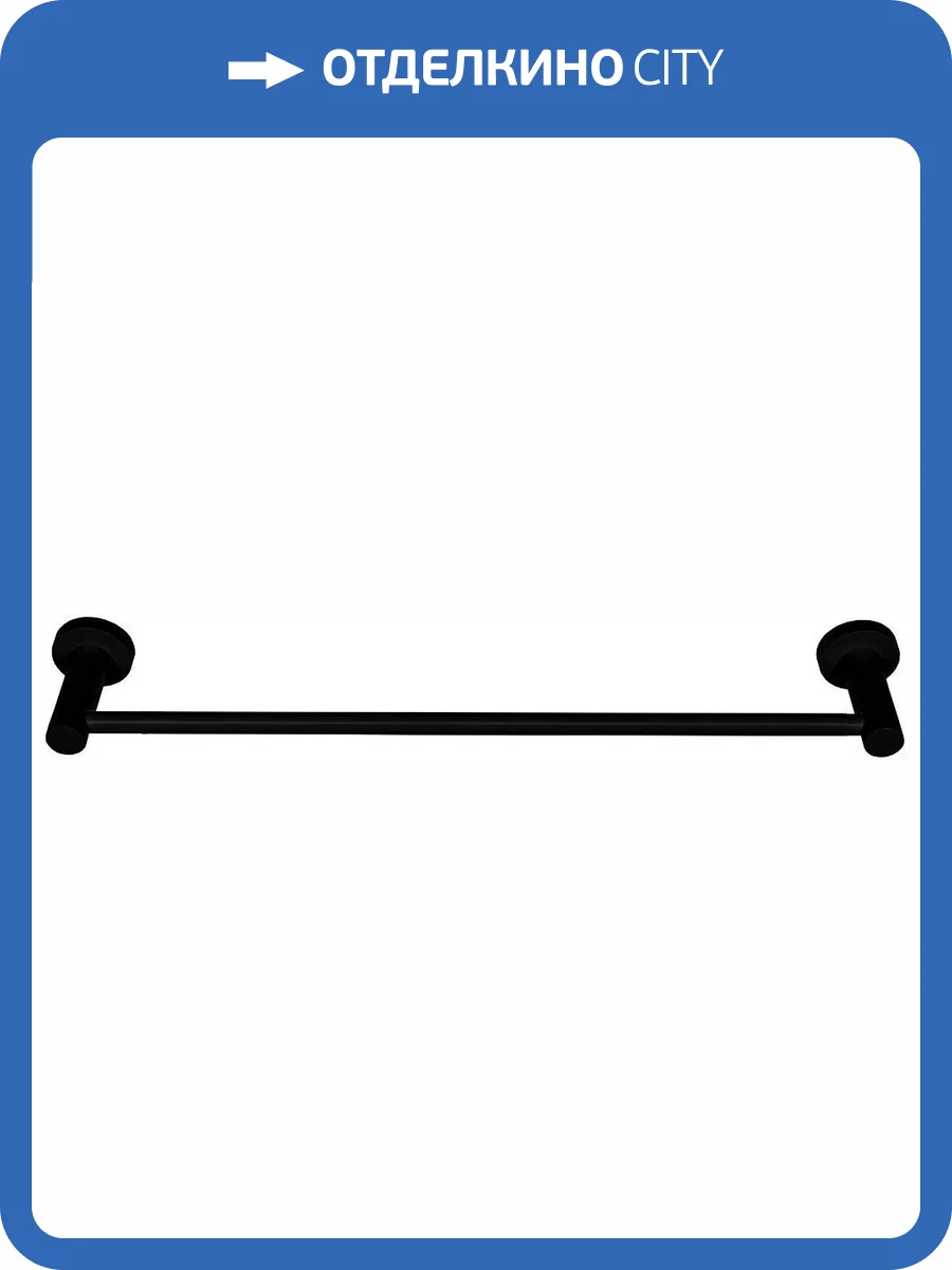 Полотенцедержатель Colombo Plus W4911.NM фото 3