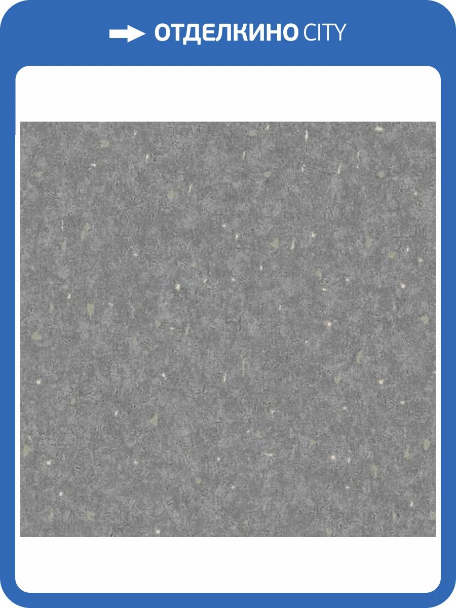 Обои Erismann Benefit Techno 60884-05 фото 2