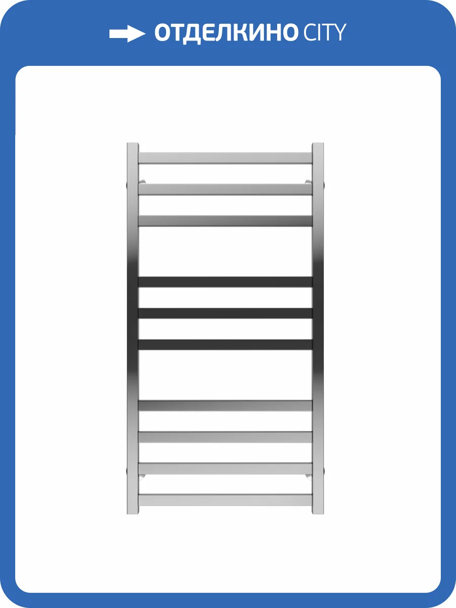 Полотенцесушитель водяной Terminus Ното П10 50x100 фото 5