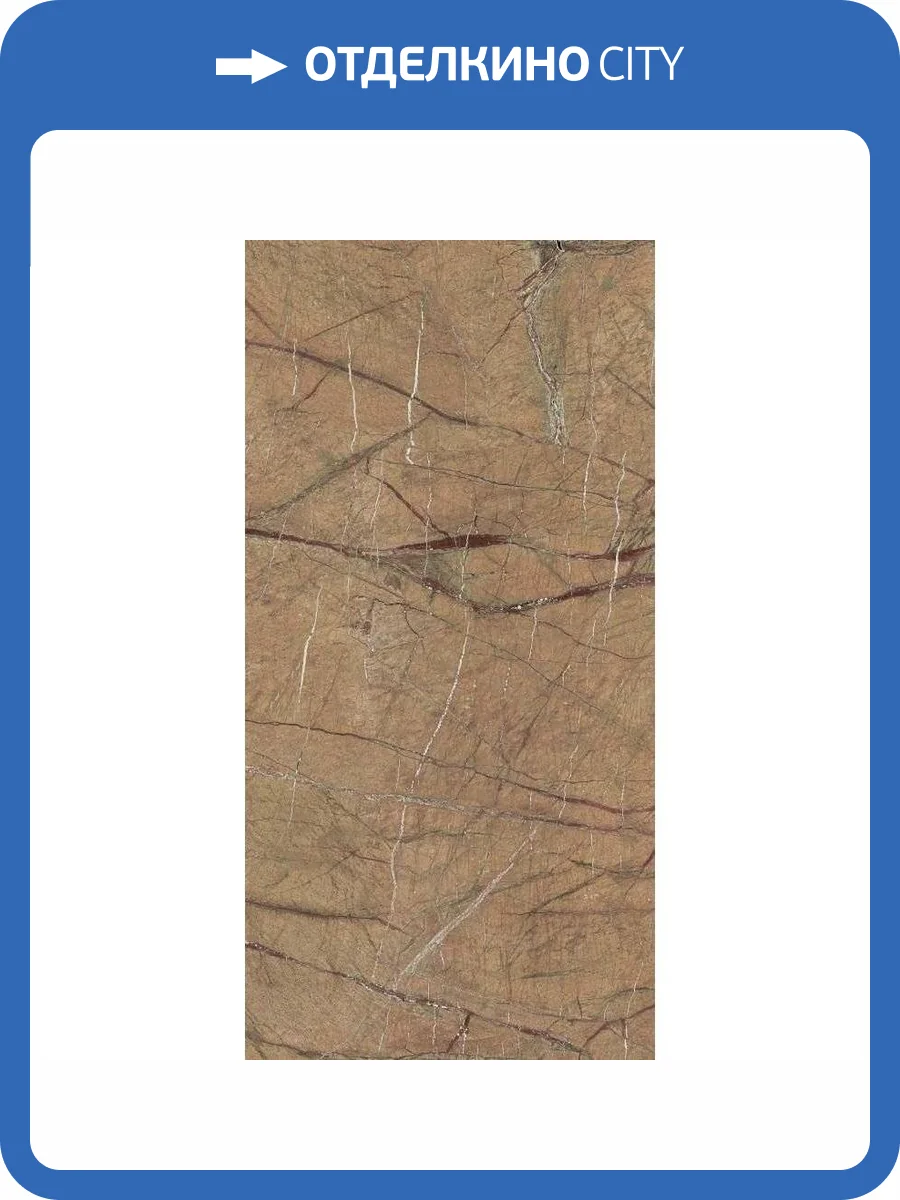 Керамогранит Imola Ceramica The Rock Fogold6 12 Rm 60x120 фото 2