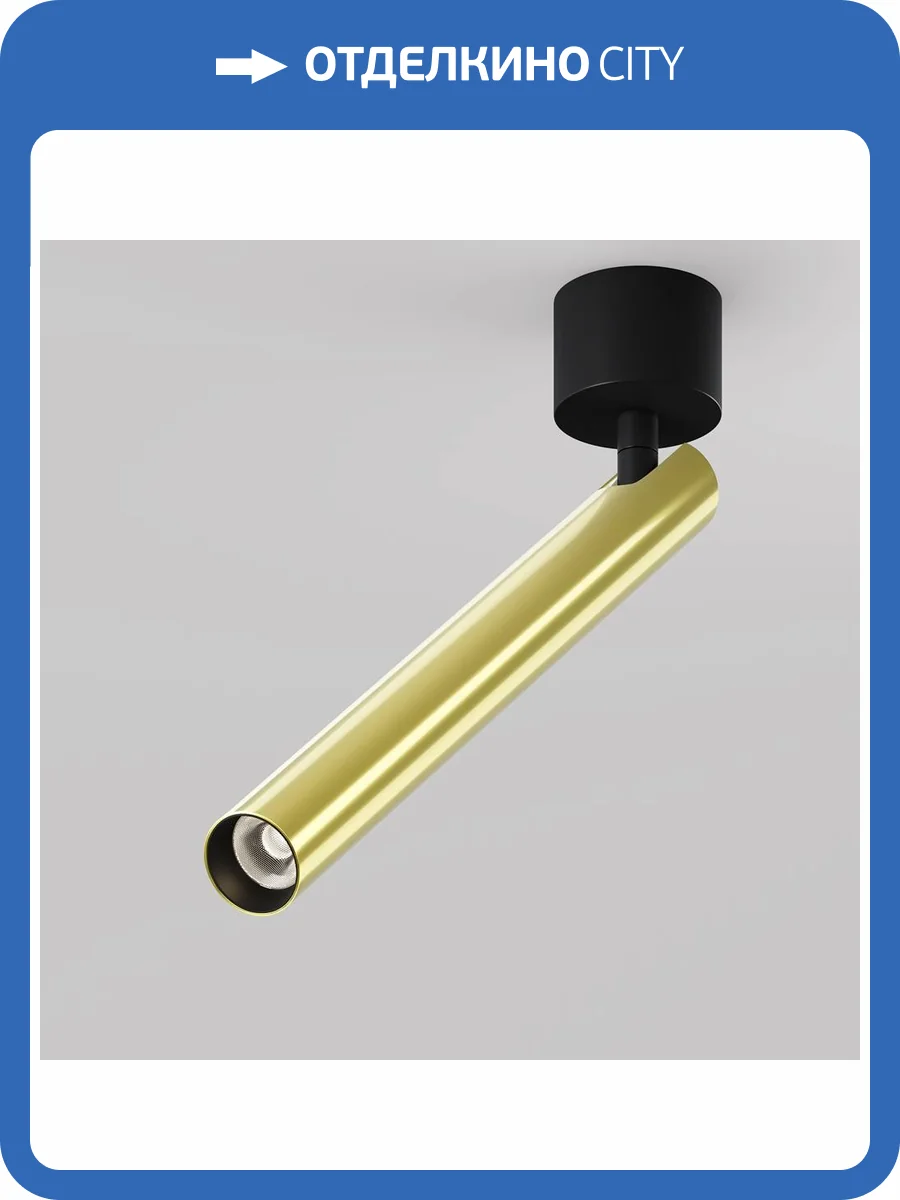 Потолочный светильник Technical Focus T C141CL-L300-6W3K-BBS фото 3