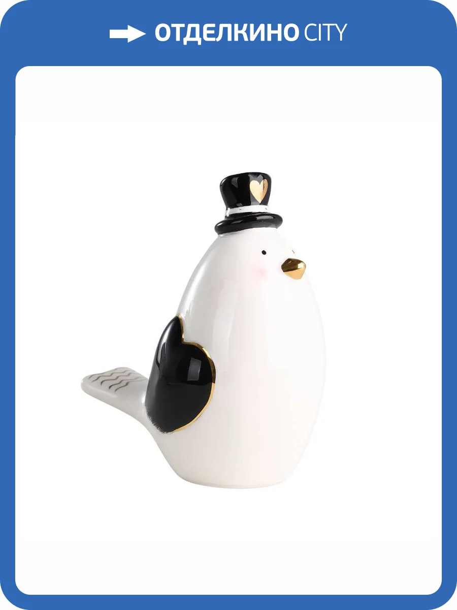 Фигурка Eglo Landjut 427923 птица фото 5