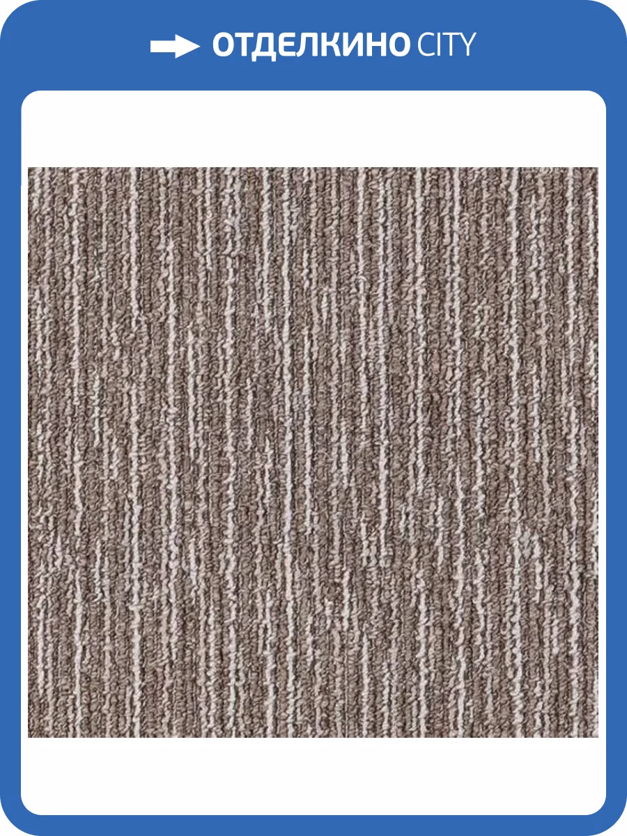 Ковролин Роял Тафт Rain 01 016 1914 (рулон: 2x25=50 м2) фото 2