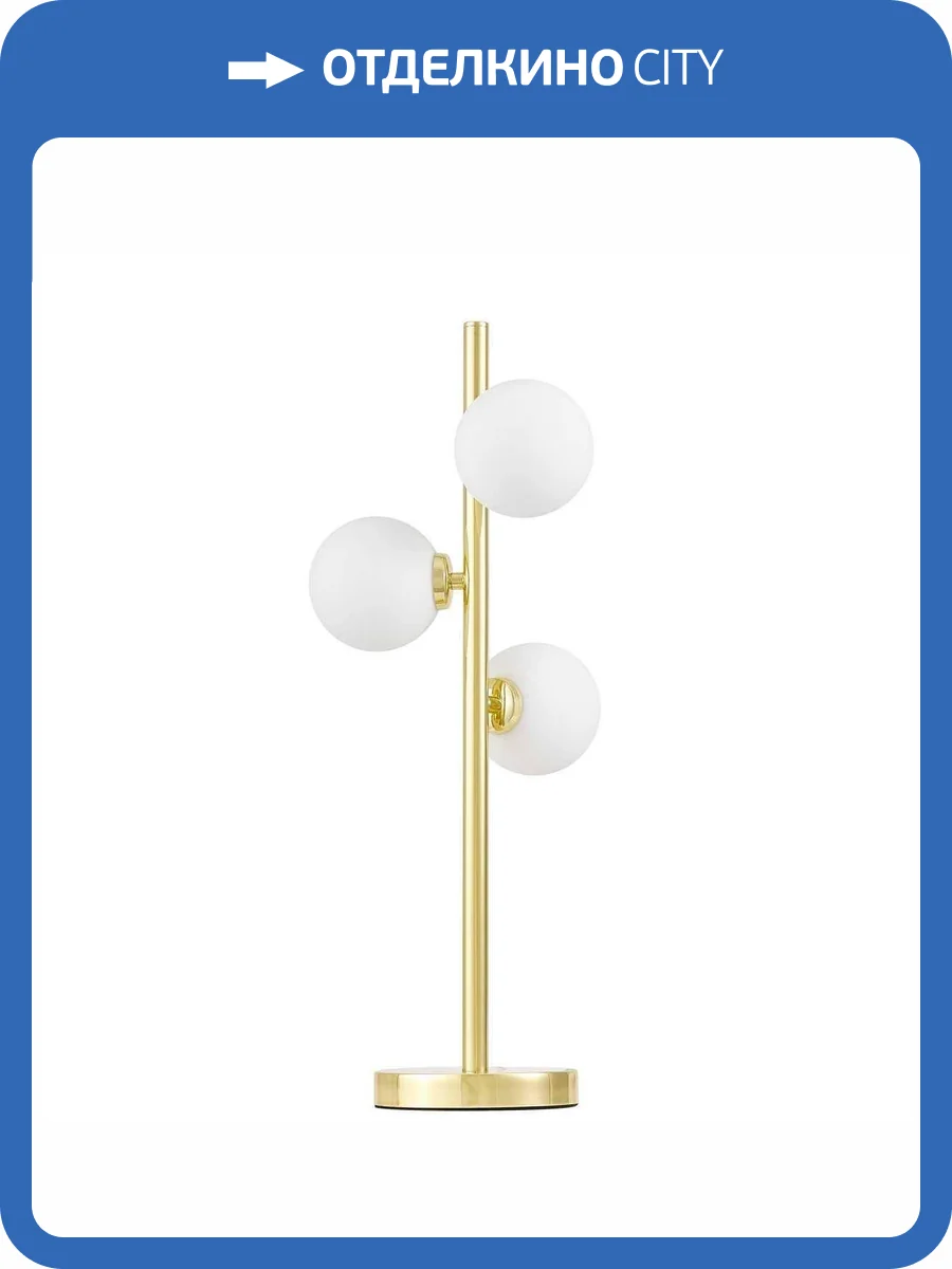 Настольная лампа Lumina Deco LDT 6033-3 GD фото 2
