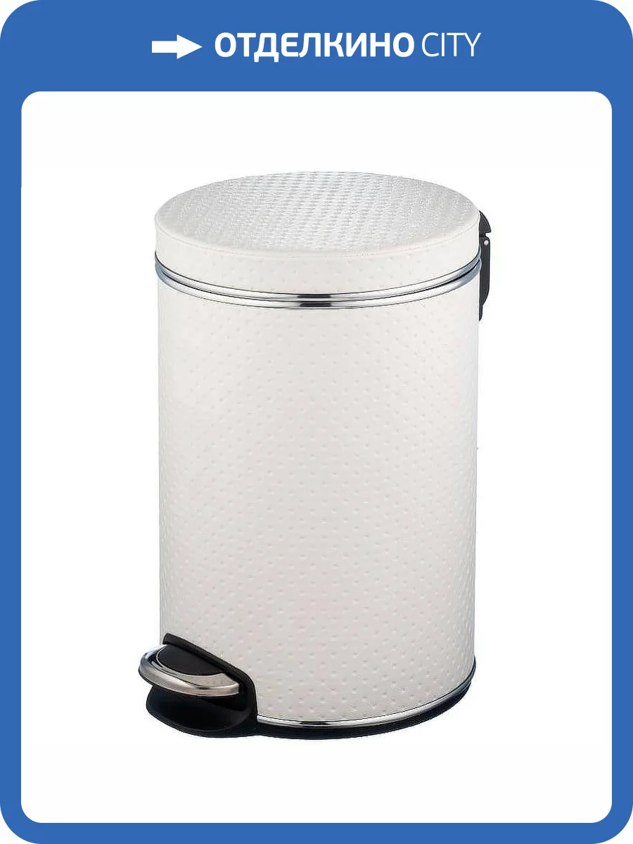 Мусорное ведро Geralis V-PWH-S 8л, punto белый, кант хром фото 3