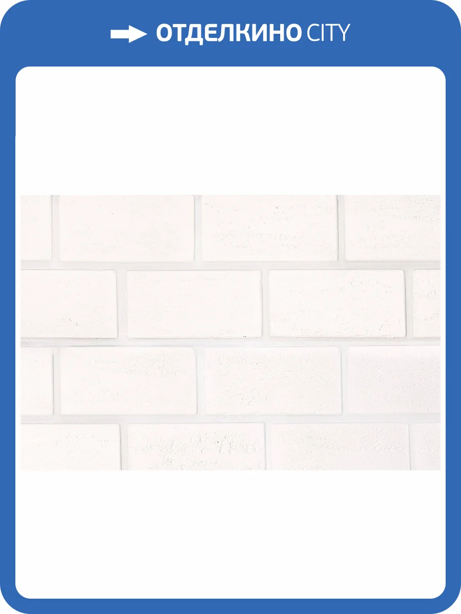 Искусственный гипсовый камень Касавага Травертин 1200 19x9.5 фото 2