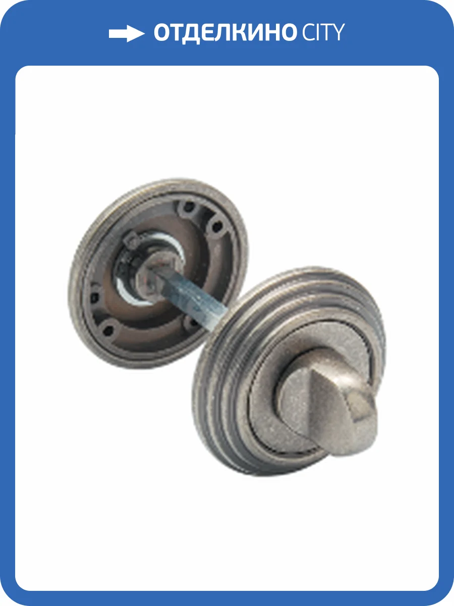 Завертка сантехническая Adden Bau WC V003, состаренное серебро фото 2