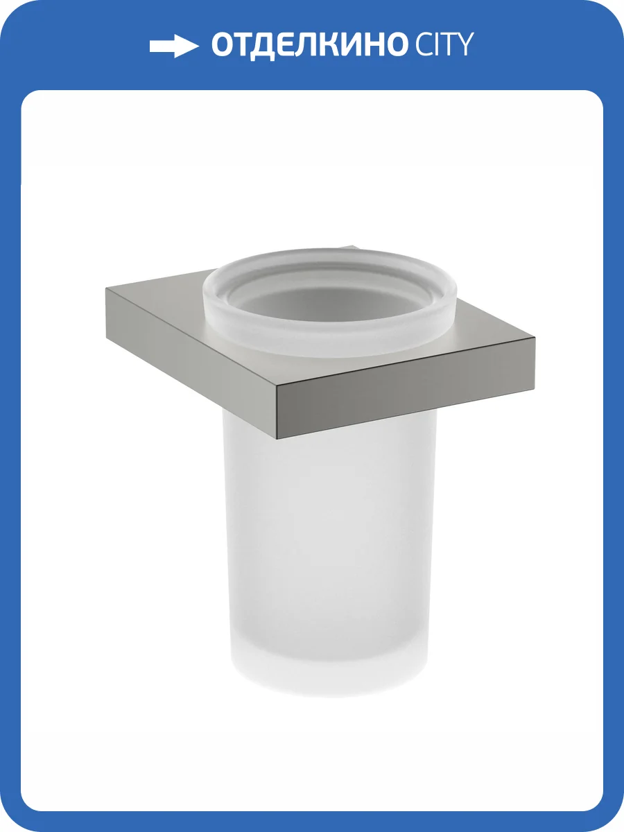 Стакан Timo Petruma 15233/18 черное золото фото 3