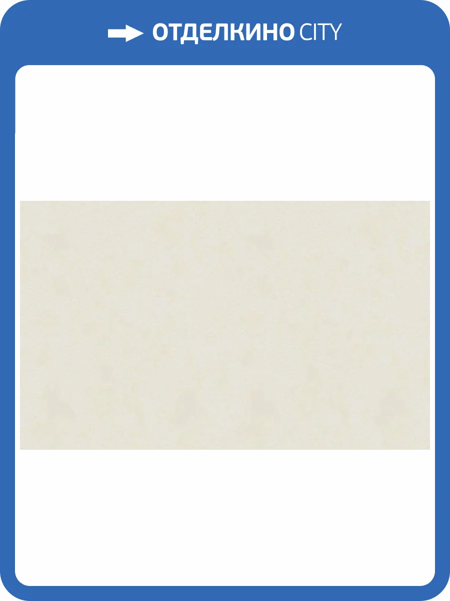 Обои флизелиновые Erismann Tessa 60330-03 фото 3