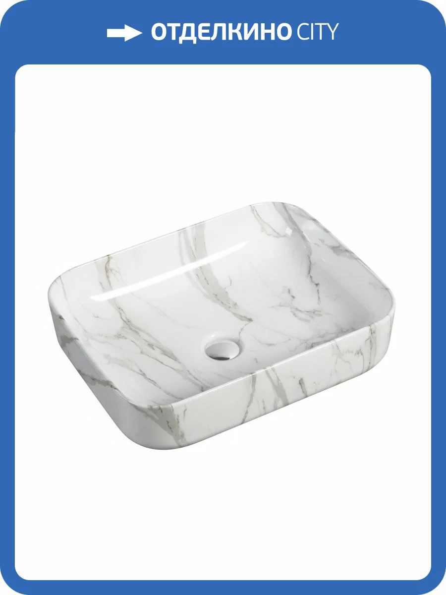 Раковина SantiLine SL-7020 50 см, светло-серый мрамор фото 3