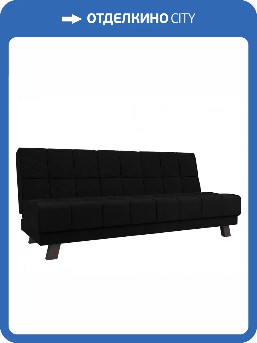 Прямой диван Лига Диванов Винсент 102876 188x84x85 фото 11