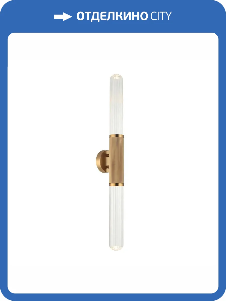 Бра Aployt Brynia APL.307.21.02 фото 3