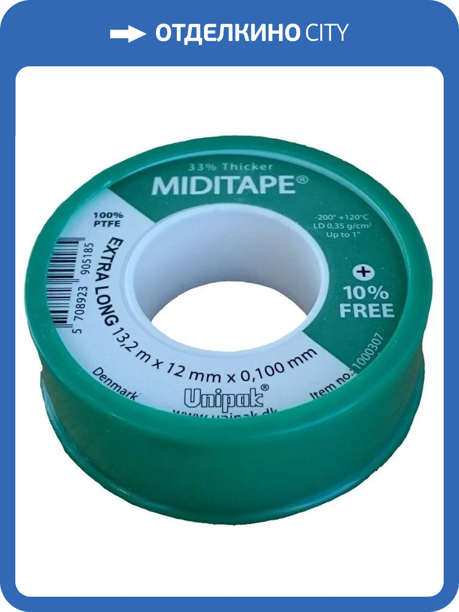 Фум-лента Unipak Miditape 1000307 13.2x12x0.1 фото 2