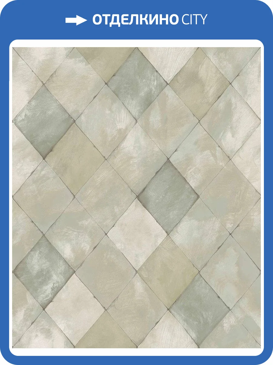 Обои флизелиновые Aura Gourmet Tour Ii G12258 фото 2