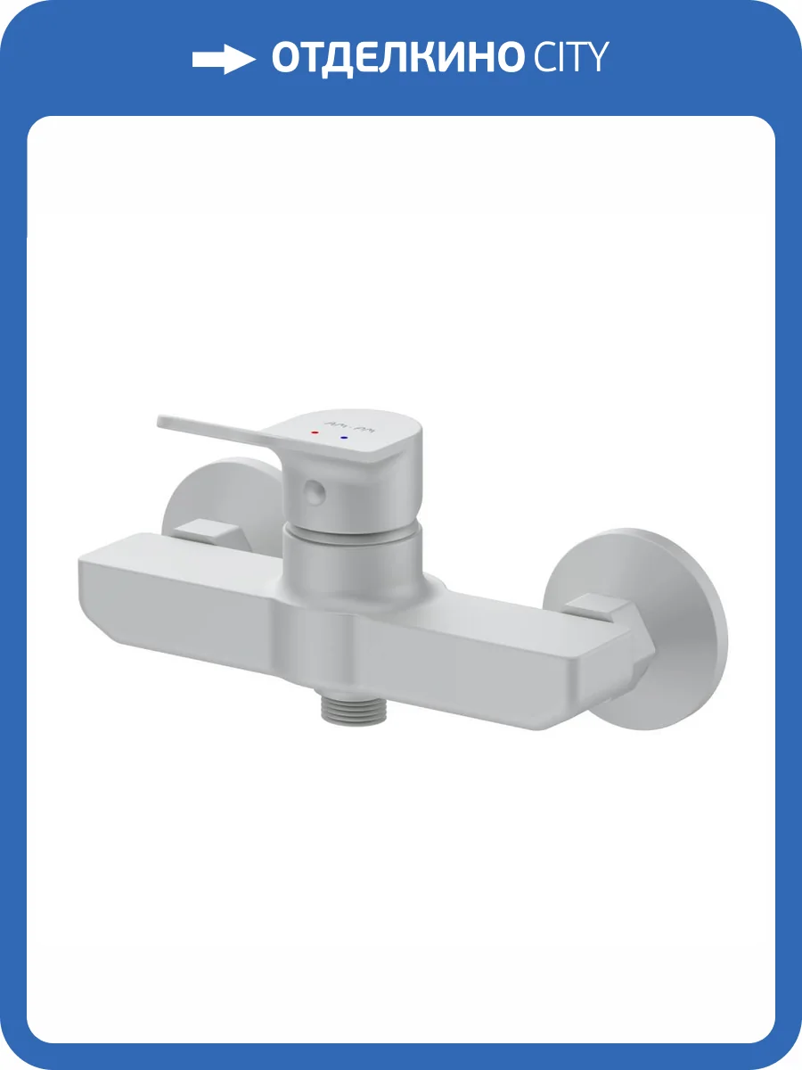 Смеситель для душа Am.Pm X-Joy F85A20033 фото 11