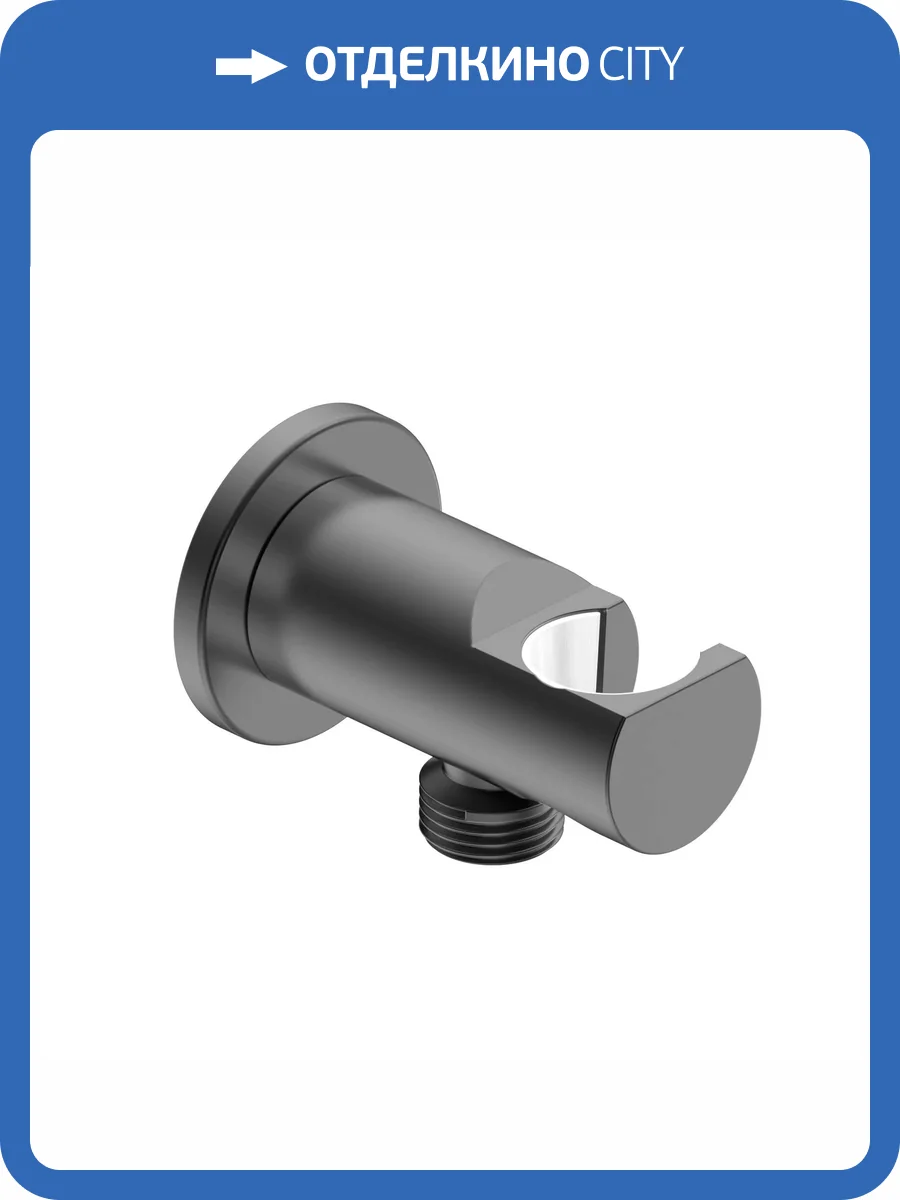 Шланговое подключение AQUAme AQM8714GM графит матовый фото 3