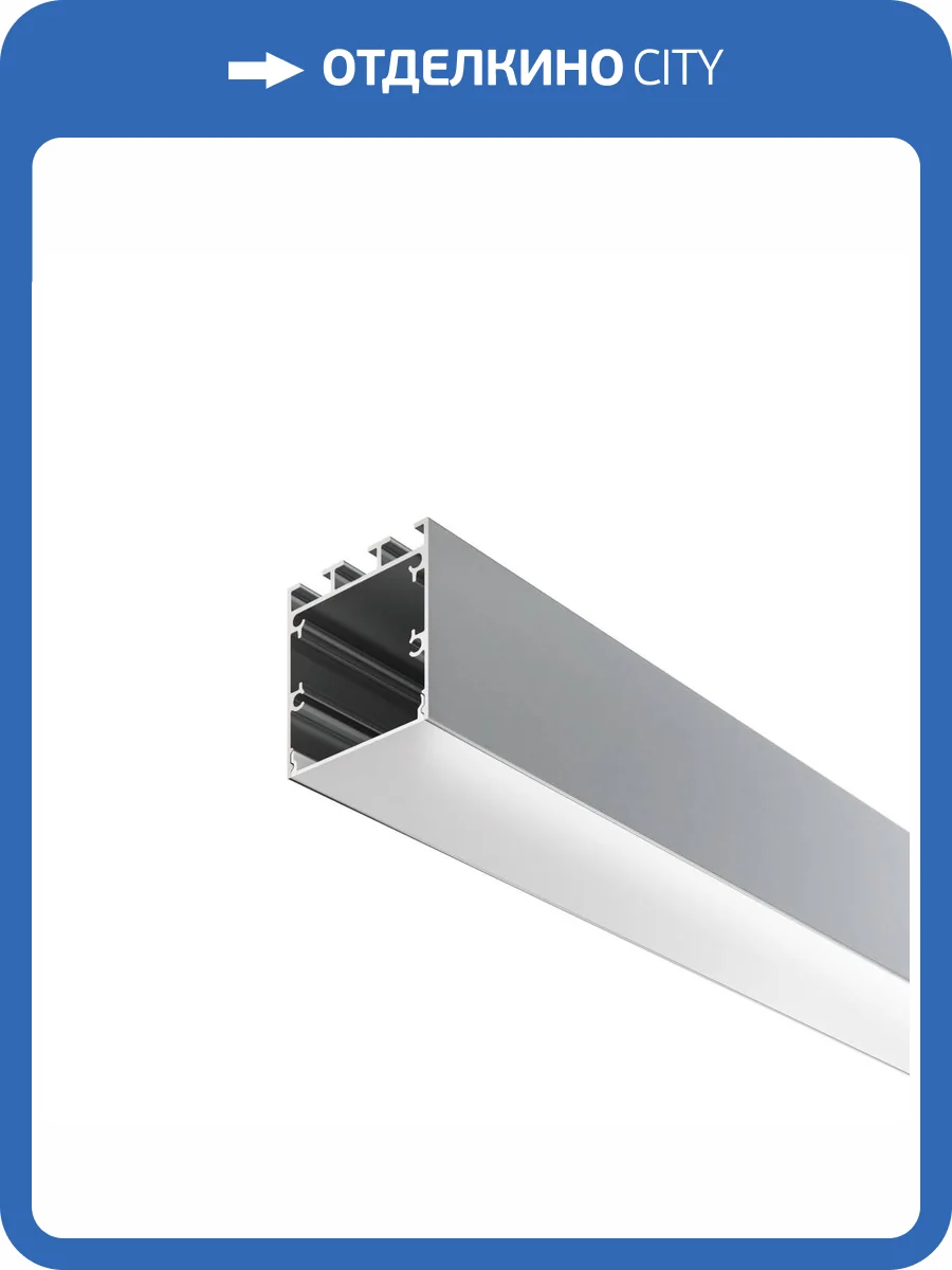 Алюминиевый профиль Led Strip ALM-3535B-S-2M фото 5