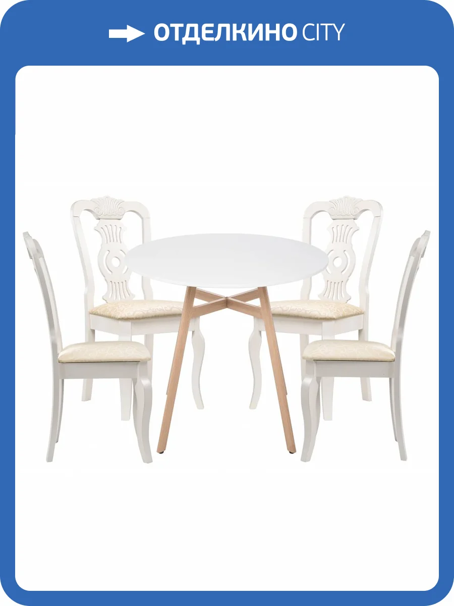 Обеденная группа Woodville Акутто 90 532549 white, стулья ткань фото 17