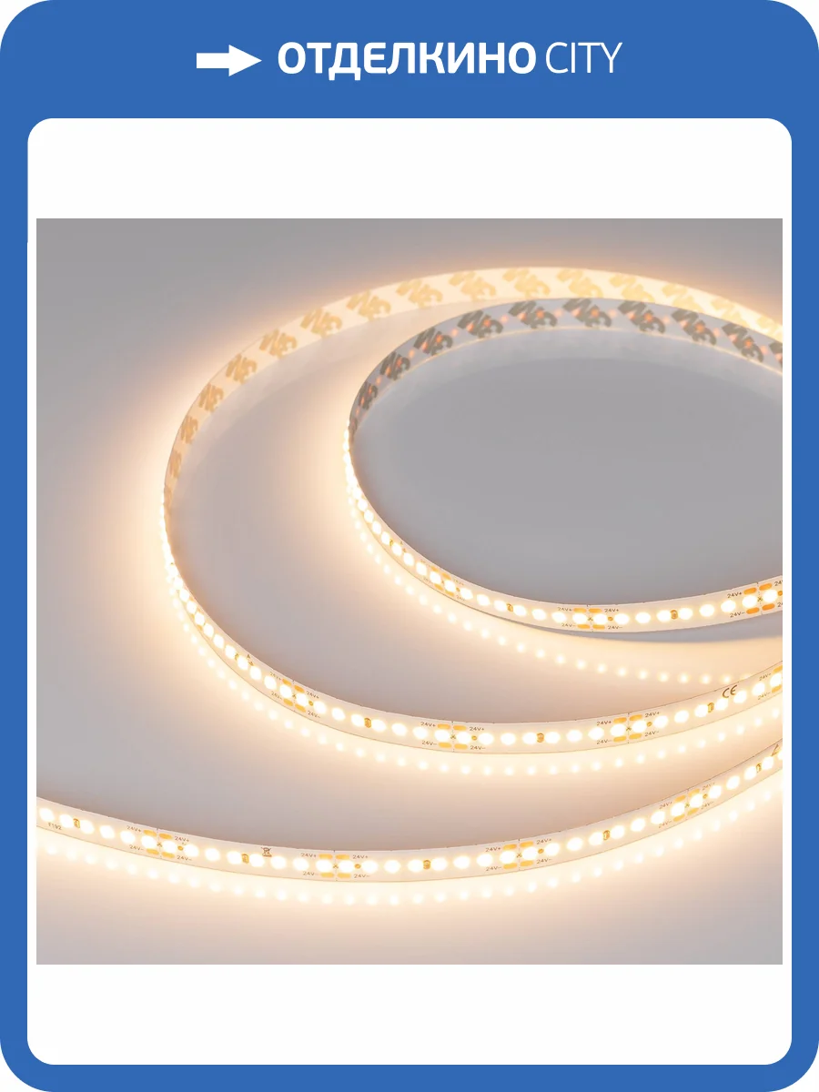 Лента светодиодная Arlight Dot 40237 фото 6