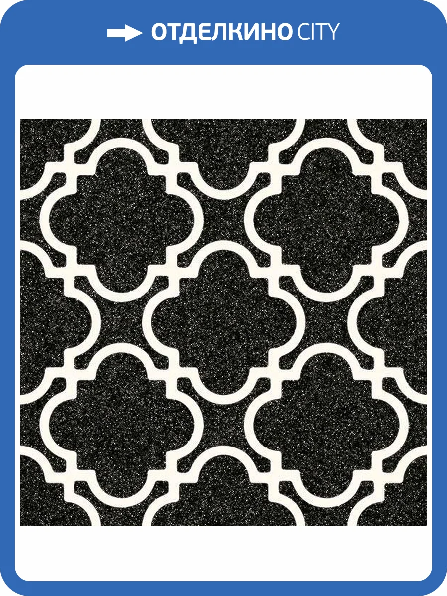 Керамогранит Vives Alameda Bulnes-R Grafito 20x20 фото 7